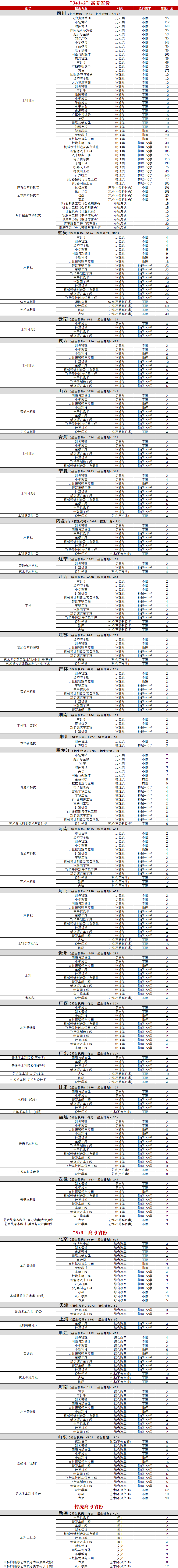 微信图片_20250616165007.png