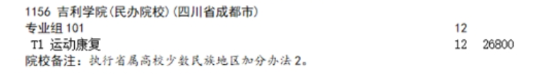 微信截图_20250716122332.png
