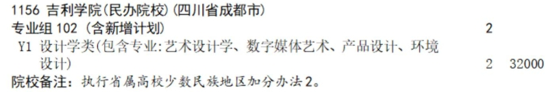 微信截图_20250718085435.png