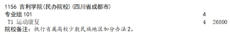 微信截图_20250718085452.png