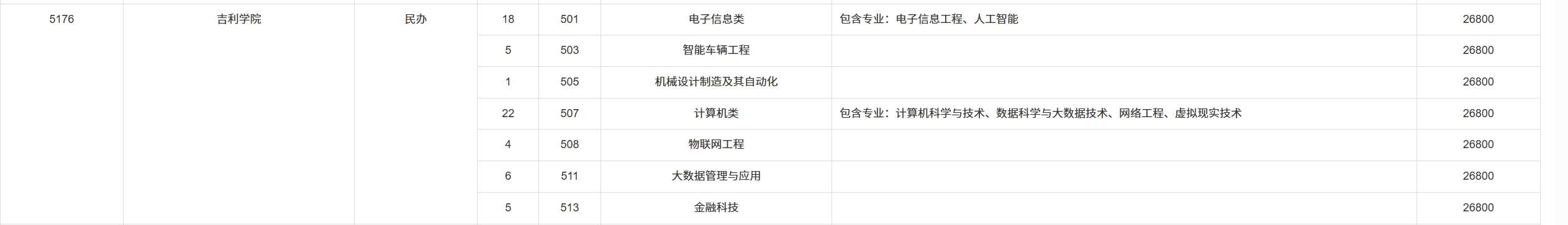 微信截图_20250724085528.png